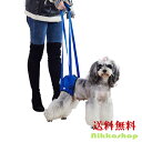 ずっとね 老犬介護用 補助機能付ベスト L ペティオ▼a ペット ドッググッズ