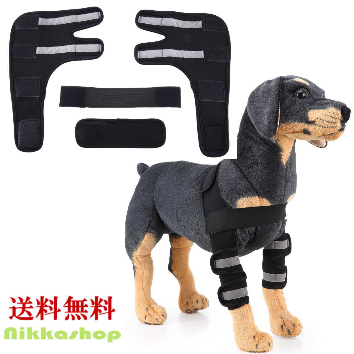 犬 サポーター 前足用 左右セット 前足関節保護 小型犬 中型犬 大型犬 関節サポーター 関節プロテクター 膝サポーター 関節保護 老犬介護 介護用品 シニア 肘当て 床ずれ 腕 肘 老犬 老齢犬 メール便送料無料のサムネイル