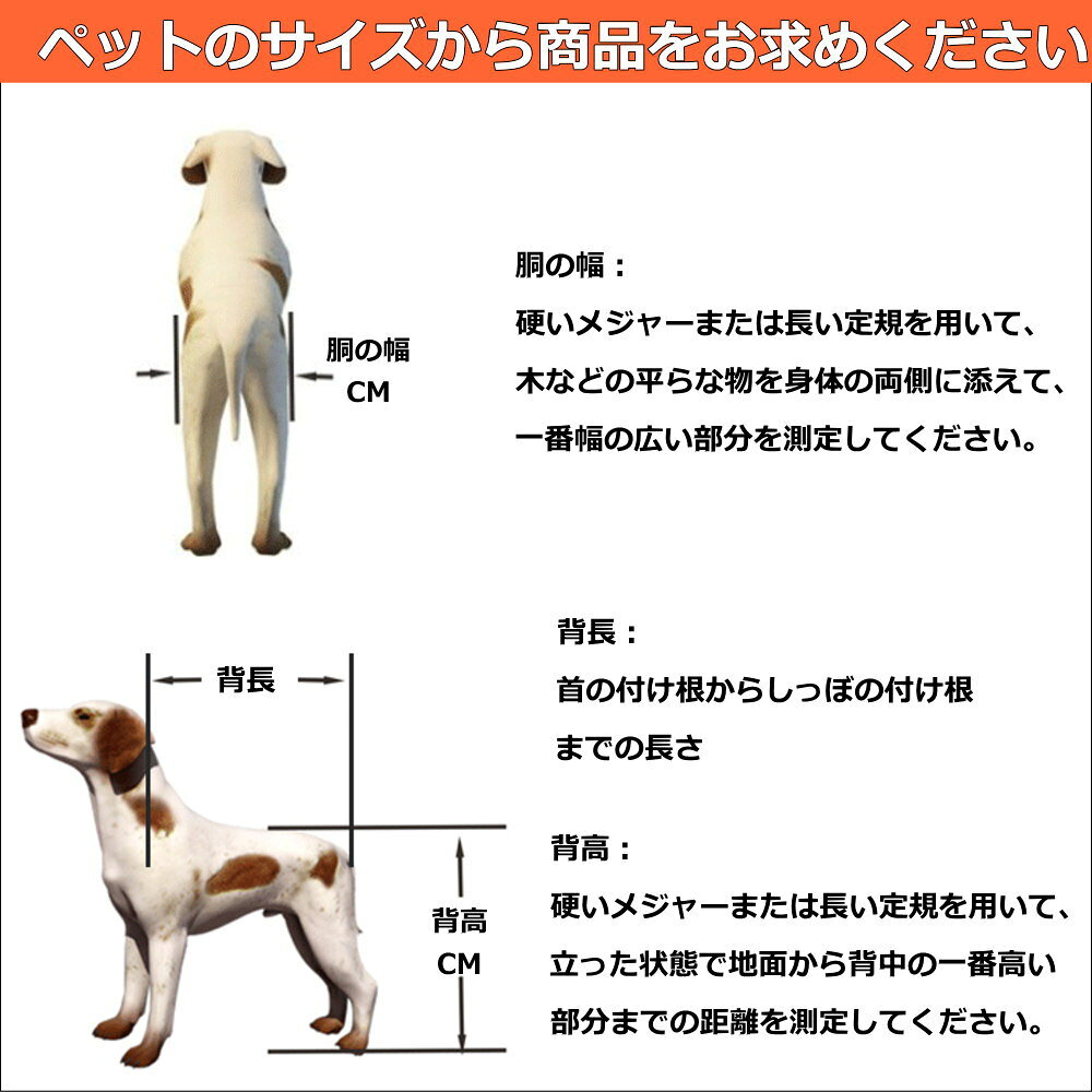 送料無料 小型犬 中型犬 大型犬 猫用品 アウトレット ショップ Nikkashop ペット車椅子 2輪歩行器 リハビリ用 後脚サポート けが Mサイズ 調節可能 介護ハーネスセット 軽量 歩行補助 ヘルニア