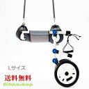 ペット 車椅子 2輪 大型犬 中型犬 後脚サポート 介護ハーネスセット 全身のサイズ調整可能 歩行補助 犬 車椅子 車いす ペット車椅子 軽量 ヘルニア けが ...