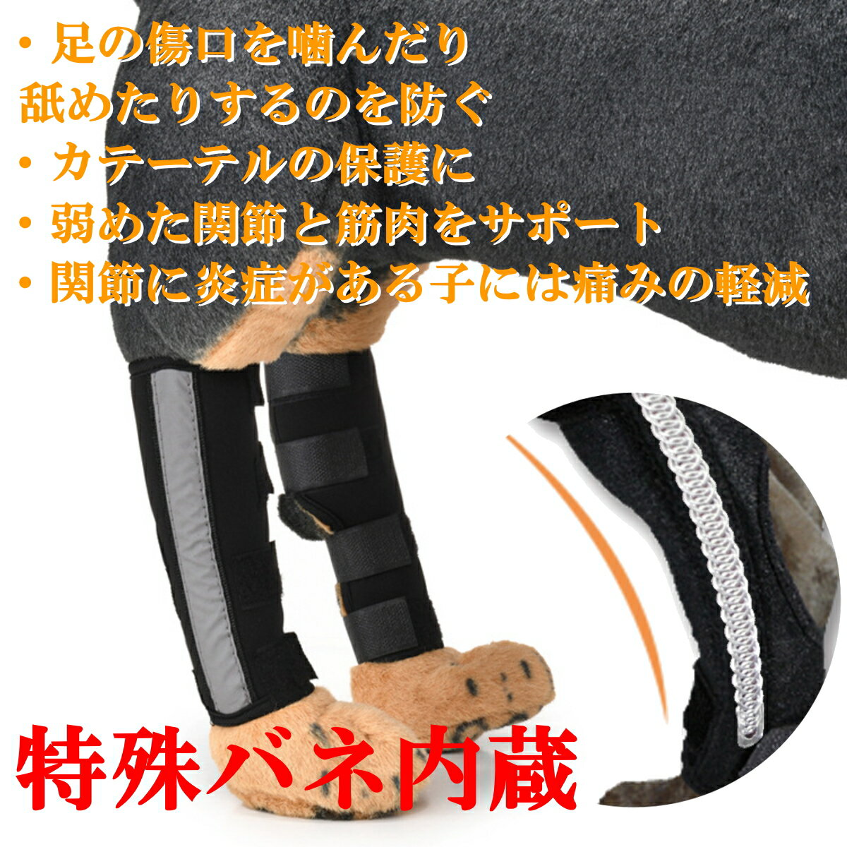 メール便送料無料 小型犬 中型犬 大型犬 猫用品 アウトレット Nikkashop 犬用 特殊バネ内蔵 関節プロテクター 膝 サポーター 2枚セット 関節保護 ペア固定 介護用品 シニア 最大91 オフ ペット用ケア用品 床ずれ リハビリ 老齢犬 老犬 肘 肘当て 腕 包帯 老犬介護 犬