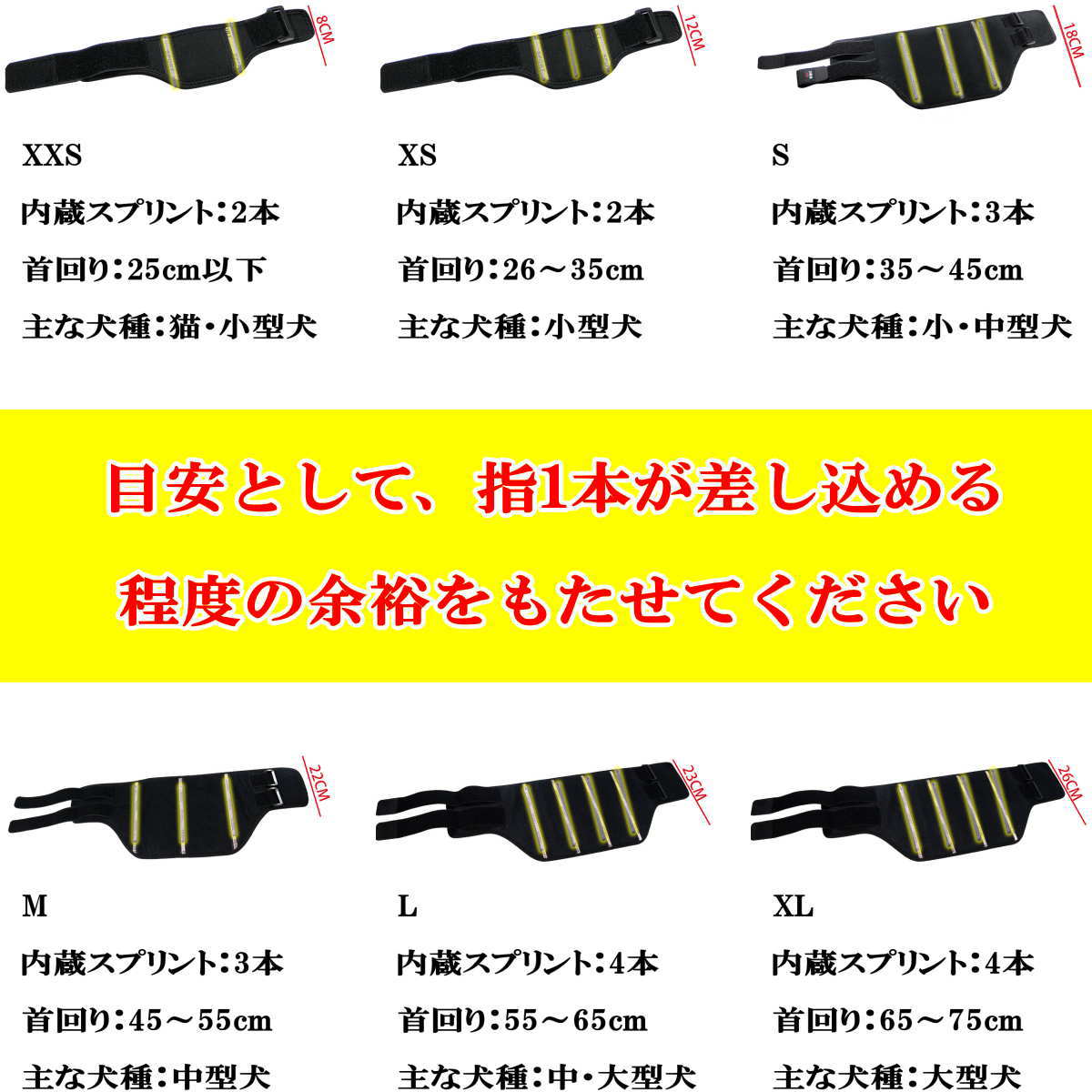 メール便送料無料 小型犬 中型犬 大型犬 猫用品 アウトレット Nikkashop 犬猫用 首サポーター 頸椎サポーター Xxsサイズ ペット用ケア用品 老犬 内蔵スプリント固定 介護用品 シニア 老犬介護 リハビリ 骨折治療 老齢犬 包帯 正規販売店