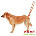 犬 介護用ハーネス 後足用 犬 サポートハーネス 歩行補助 小型犬 中型犬 大型犬 2段持ち手 やわらかい シンプル 調節可能 軽量 オス メス 老犬 介護 シ...