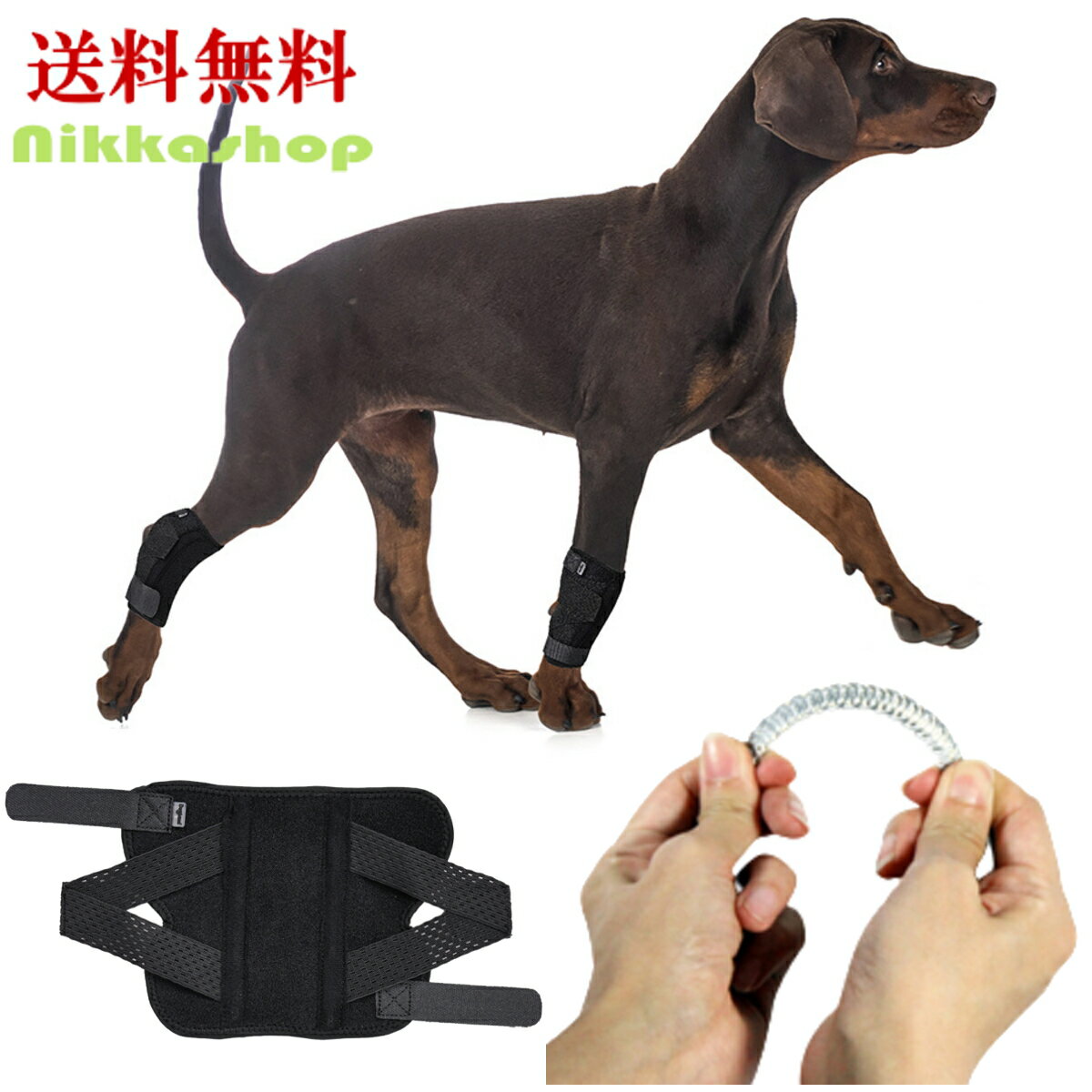 楽天nikkashop＜新商品！＞犬 サポーター スプリング内蔵 X型のベルト 前足後足左右兼用 ショット 小型犬 中型犬 大型犬 関節サポーター 関節プロテクター 膝サポーター 関節保護 老犬介護 介護用品 シニア 肘当て 床ずれ 腕 肘 老犬