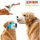 【楽天ランキング1位受賞】犬用 マズル 口輪 鳴き声 無駄吠え 噛み 拾い食い 防止 ソフトメッシュ マジックテープ サイズ調節可能 しつけ 可愛い 柔らかい ...