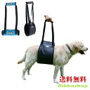 犬 介護用ハーネス リフトハーネス 犬 サポートハーネス 歩行補助 小型犬 中型犬 大型犬 お散歩 排泄しやすい ベルト付き ソフトパット 軽量 通気 オス メ...