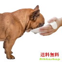 犬 食器 食べやすい 持ち手付き フードボール 介護用 ドッグボール 300cc 老犬 高齢犬 シニア 介護用 寝たきり 持ち手付食器 犬用食器 猫用食器 ペッ...