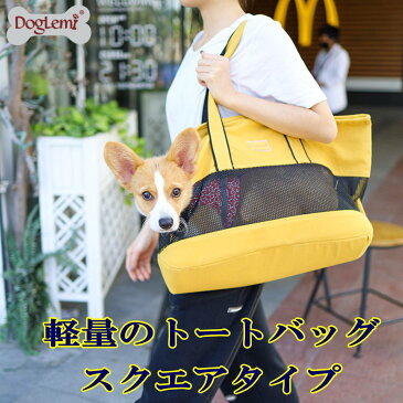 犬猫 キャリーバッグ スクエア トートバッグ 軽量 丈夫 通気性抜群 ペット 超小型犬 子犬 小型犬 猫 猫キャリー 散歩 お出かけ 小型宅配便送料無料