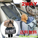 \SALE 20%OFF/ペットキャリー 犬 折りたたみ 変形しない 車載 ドライブボックス キャンプ アウトドア 通気性 臭気がない 引っ掻き傷に強い 旅行 ...