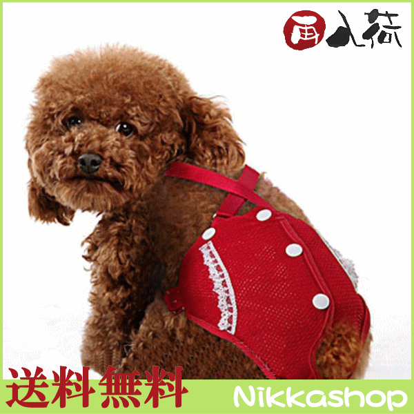 サニタリーパンツ生理パンツマナーパンツ犬服サスペンダー付き【マーキング対策/尿もれ/オシッコ対策/ずれない/マナー/ズレ防止/ドッグカフェ/室内/おでかけ/ドライブ/】【メール便送料無料】