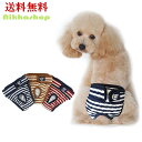 【楽天ランキング1位受賞】マナーパンツ 犬 メス マナーパンツカバー 女の子 サニタリー パンツ 生 ...