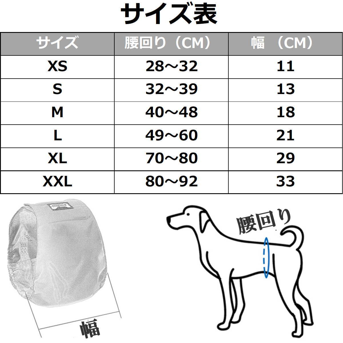 メール便送料無料 小型犬 中型犬 大型犬 猫用品 アウトレット Nikkashop 犬 マナー ベルト ずれない グラフェン 抗菌 消臭 おむつ カバー オムツ 幅広 高齢犬 去勢 通気性 嫌がる 散歩 避妊 交配 かぶれ 漏れにくい オシッコ対策 吸水 Xs Lサイズ 防臭 介護用