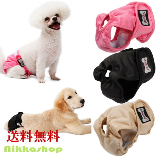 Sanitary Pantsの検索結果 Dejapan Bid And Buy Japan With 0 Commission Sanitary Pantsの検索結果 Dejapan Bid And Buy Japan With 0 Commission