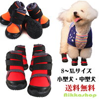 犬用ブーツ 雪遊びや雨の日に用意してあげたいおすすめランキング 1ページ gランキング 犬用ブーツ 雪遊びや雨の日に用意してあげたいおすすめランキング 1ページ gランキング