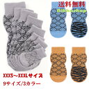 <新商品!>犬 靴下 滑り止め 脱げない 犬用ソックス 室内 極太グリップ 伸縮性 肉球保護 汚れ防止 災害 保護 介護 リハビリ 怪我 防寒 4個セット XX...