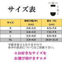 犬用ソックス3足福袋サイズ選べるすべり止ゴム付犬用靴下(S-XLサイズ)1足分4個セット)ランダム【肉球保護/汚れ防止/保護/介護/リハビリ/怪我/防寒/小型犬/中型犬/大型犬】【メール便送料無料】