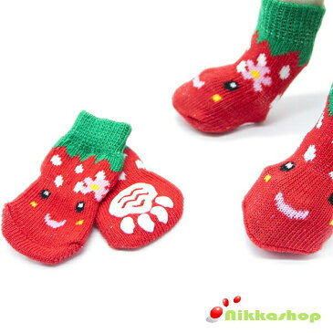 くつしたすべり止ゴム付ワンちゃん用靴下ソックスイチゴ(S-XLサイズ)(犬用靴下1足分4個セット)【犬靴下/ソックス/滑り止め/くつした/肉球保護/汚れ防止/小型犬/中型犬/大型犬】【メール便送料無料】