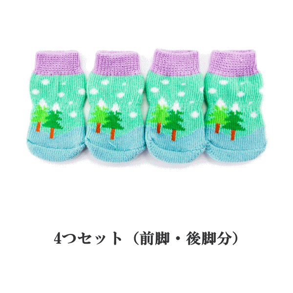くつしたすべり止ゴム付ワンちゃん用靴下ソックス(ツリ−)(S-XLサイズ)(犬用靴下1足分4個セット)【犬靴下/ソックス/滑り止め/くつした/肉球保護/汚れ防止/小型犬/中型犬/大型犬】【メール便送料無料】