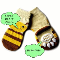 HUGGYBUDDY'S(ハギーバディーズ)大型犬用ソックスみつばち(犬用靴下1足分4個セット)