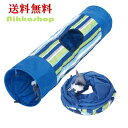 \SALE 50%OFF/猫 おもちゃ トンネル ロング 折りたたみ じゃらし 通りぬけ袋 布製 多頭 猫用 ねこ用 ネコ用 子猫 おもちゃ 遊び キャティー ...