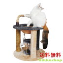 \SALE 50%OFF/キャットタワー セール 木製 大型猫 据え置き 猫タワー 省スペース 登りやすい ハンモック ねこハウス ボンボン 天然麻紐 爪とぎ ...