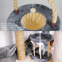 【レビューで送料無料】1台3役ネコちゃんタワー高さ約77cm据え置きタイプ【キャットタワー据え置き爪とぎキャットツリーキャットタワー猫タワー据え置きネコねこ】【HLS_DU】【RCP】05P07Nov15