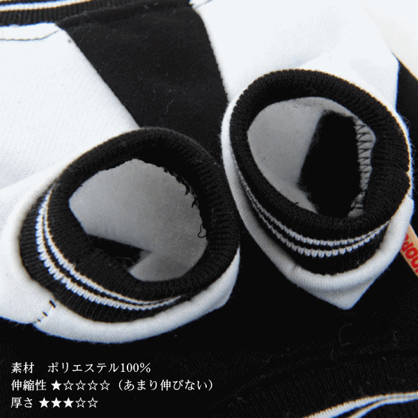 犬服 ドッグウェア ジャケット スポーツ 79ロゴ ジャージ あたっか 犬の服 冬服 ペット服 メール便送料無料