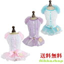 \SALE 50%OFF/犬 ドレス ワンピース ペットのドレス 女の子 小型犬 パーティードレス チュチュ フリルスリープ フリル ライン レース キラキラ ...