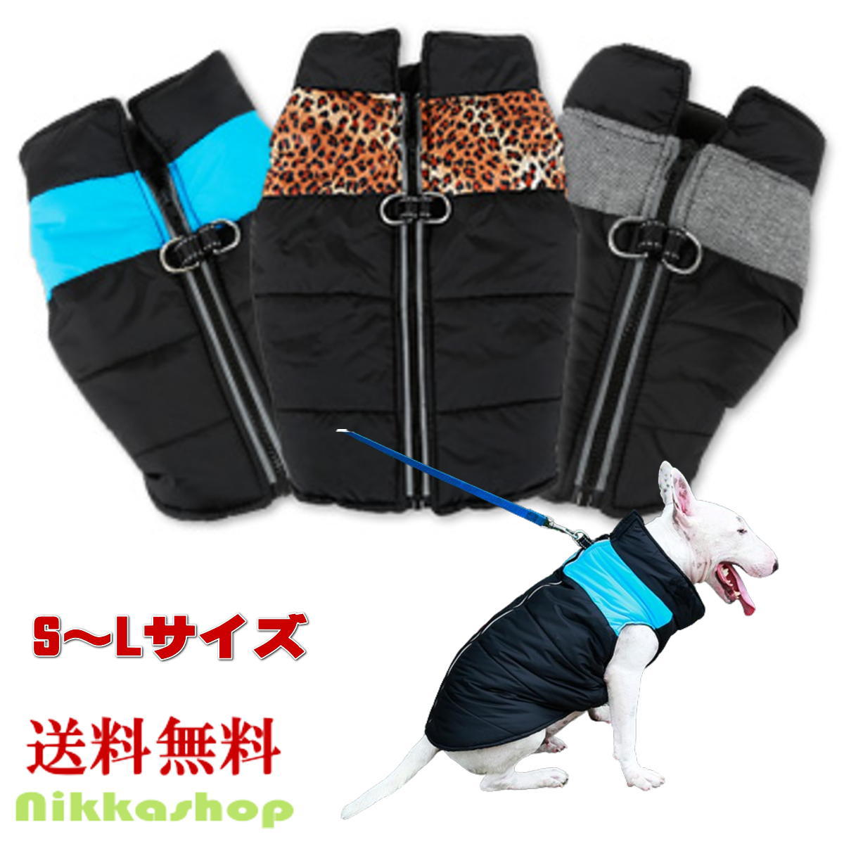 犬の服 背中開き 冬 防寒 ハーネス 一体型 背中開き 防水 撥水 着せやすい ダウン風ジャケット 背中 ファスナー パデッド ベスト （S-Lサイズ）あたっか 小型犬 中型犬 犬の服 冬服 ペット服 メール便送料無料