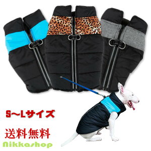 小型犬用｜着せやすい防寒着・コート・ダウンのおすすめは？