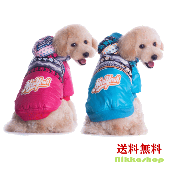 ＼SALE 20%OFF／犬 服 冬 防寒 パーカー ジャケット 裏付き フリース トライバル柄 厚手 撥水 軽い 小型犬 大型犬 中型犬 防寒 コート あたっか 犬の服 冬服 ペット服 メール便送料無料のサムネイル