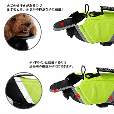 犬服 ライフジャケット あごのせ浮き付き 浮き輪 水遊び 安心 安全 事故防止 リハビリ ハンドル付き トレーニング 歩行補助 小型犬 中型犬 大型犬 宅配便送料無料