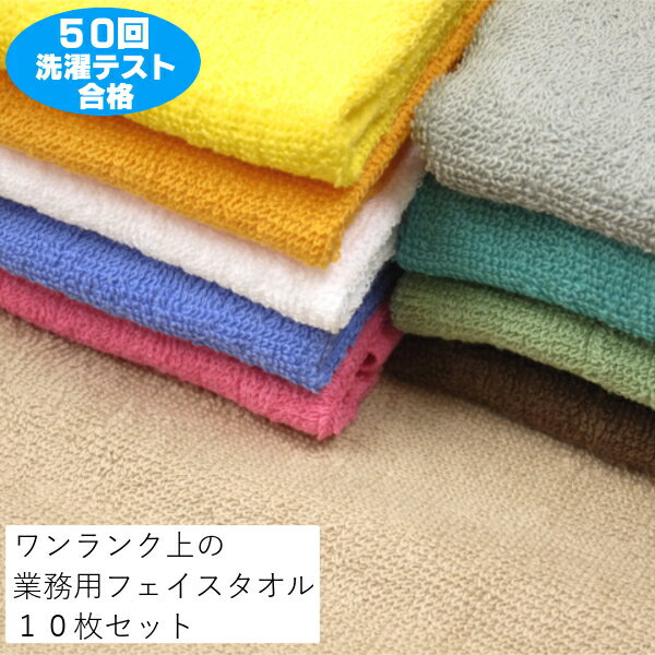 楽天市場】レモンイエロー(フェイスタオル|タオル):日用品 楽天市場】レモンイエロー(フェイスタオル|タオル):日用品
