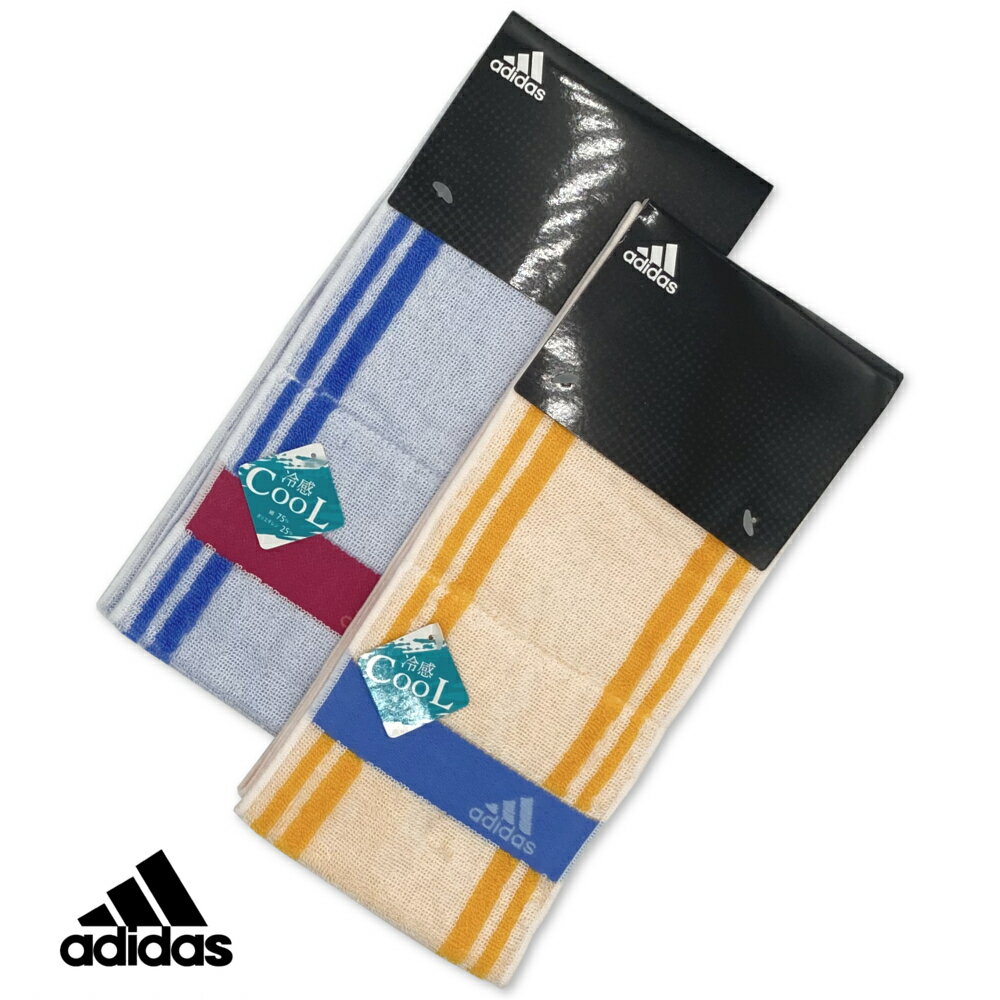 adidas 特価品 冷感素材 ループ付き タオル リンネ