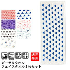 https://thumbnail.image.rakuten.co.jp/@0_mall/auc-niko-towel/cabinet/06190195/imgrc0083748283.jpg