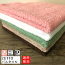 泉州バスタオル ZUTTO