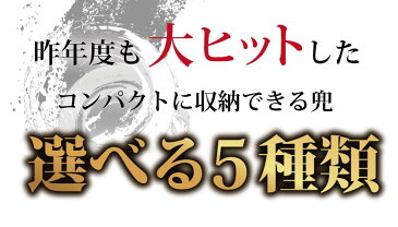 五月人形 コンパクト 収納 兜収納飾り 兜飾り 御兜【2018年度新作】【名前旗付き】伊達政宗 徳川家康 上杉謙信 武将兜