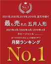 五月人形 コンパクト おしゃれ 伊達政宗 上杉謙信 兜飾り 兜ケース飾り アクリルケース オルゴール付 端午の節句 5月人形【名前旗付き】