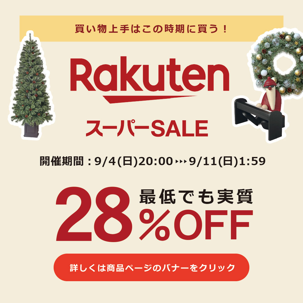 ★なんとっP10倍&20％OFFクーポン有り★クリスマスツリー おしゃれ 北欧 180cm スノー ピンク コンパクト 高級 ツリー オーナメント セット ツリー スリム Eurpot Plus