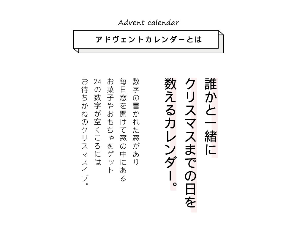 アドヴェントカレンダー 木製 クリスマス 玄関 北欧 おしゃれ ナチュラル ギフト 玄関 店舗 装飾 ディスプレイ LED ウッドファンタジー クリスマスアドベントカレンダー 雑貨 置物 2