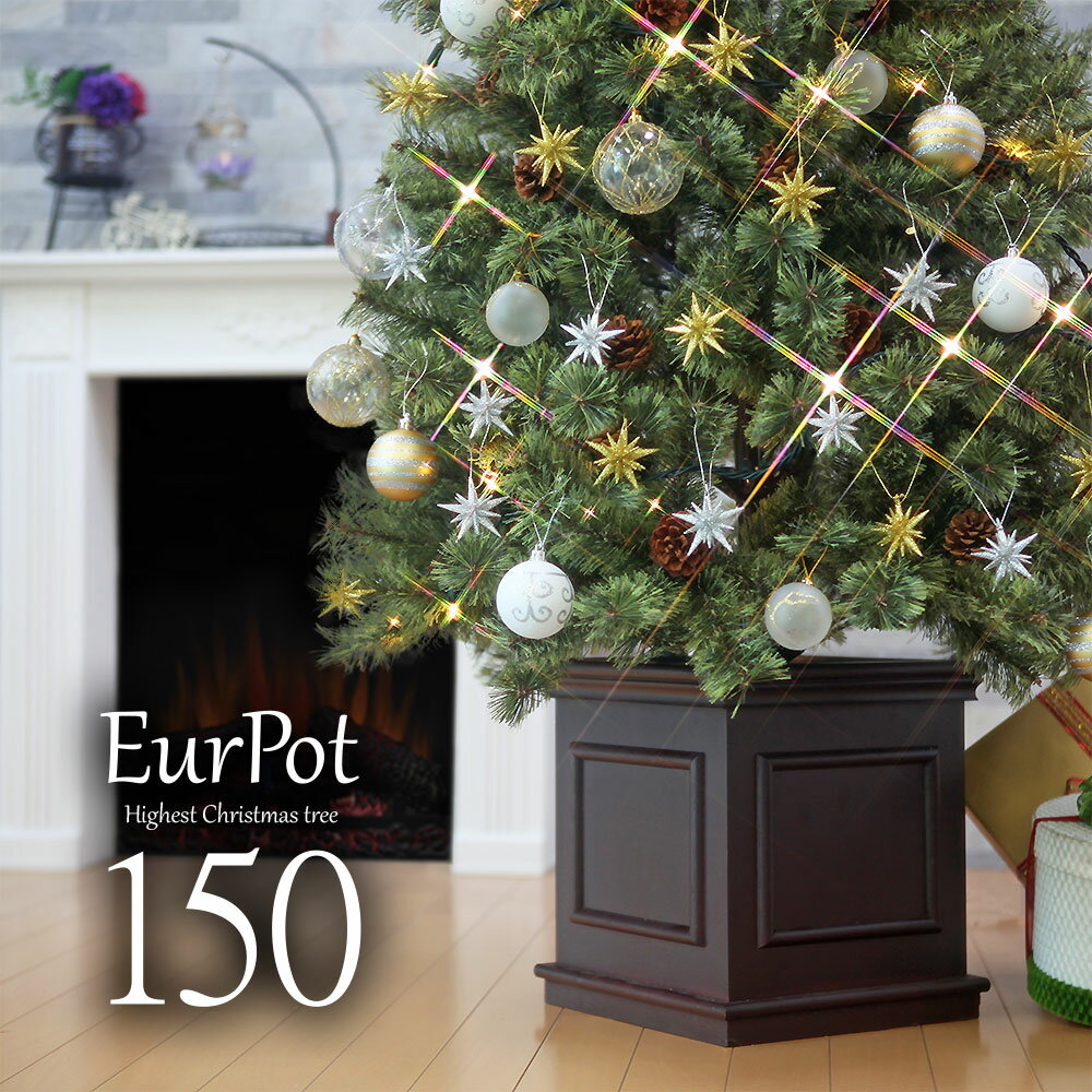 ֡ڥѡSALE30%OFFۥꥹޥĥ꡼  ̲ 150cm  衼åѥȥҥĥ꡼ ʥ  å ĥ꡼ ̡ɥĥ꡼ ornament Xmas tree EurPot ٥ĥإ Sפ򸫤