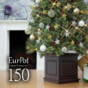 クリスマスツリー おしゃれ 北欧 150cm 高級 ヨーロッパトウヒツリー オーナメント 飾り セット ツリー ヌードツリー ornament Xmas tree EurPot ベツレヘムの星 Sの商品画像