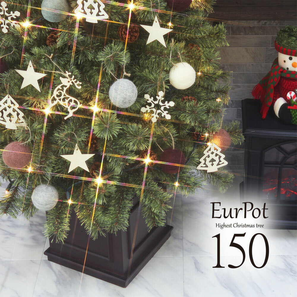 ꥹޥĥ꡼  ̲ 150cm  衼åѥȥҥĥ꡼ ʥ  å ĥ꡼ ̡ɥĥ꡼  ornament Xmas tree EurPot wool S