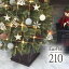 ꥹޥĥ꡼  ̲ 210cm  衼åѥȥҥĥ꡼ ʥ  å ĥ꡼ ̡ɥĥ꡼  ornament Xmas tree EurPot wool M