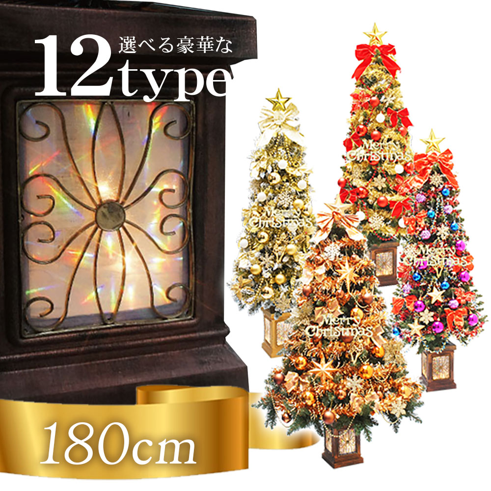 クリスマスツリー 北欧 おしゃれ フィルムポットスリムツリーセット180cm ポットツリー オーナメント 飾り セット LED 