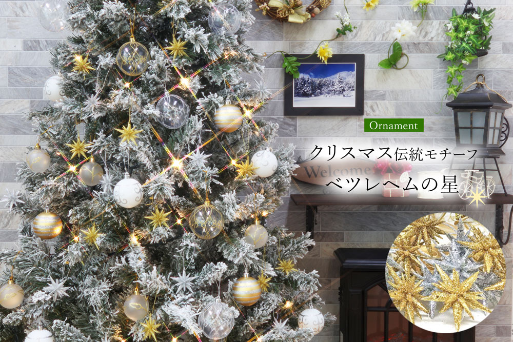 ���ꥹ�ޥ��ĥ꡼ ������� ���襤�� �̲� 150cm �����������Ρ� �٥ĥ�إ���� ���Ρ� �����ʥ��� ���� ���å� ����� ornament Xmas tree bethrehem S