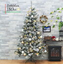 NX}Xc[  k 180cm X_[Xm[ xcw̐ Xm[ I[ig  Zbg X ornament Xmas tree bethrehem S