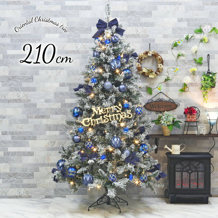 ★なんとっP10倍&20％OFFクーポン有り★クリスマスツリー おしゃれ 北欧 210cm スレンダースノー ブルー スノー オーナメント 飾り セット スリム ornament Xmas tree oriental M