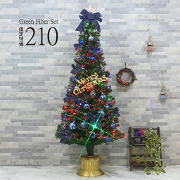 クリスマスツリー おしゃれ 北欧 210cm グリーンファイバーツリー 特価 オーナメント 飾り セット スリム ornament Xmas tree ORIENTAL