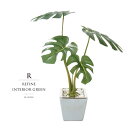 観葉植物 父の日 屋外 フェイクグリーン リアル 人工観葉植物 父の日 屋外 モンステラ ポット 陶器 造花 おしゃれ 鏡面 ツリー 店舗装飾 鉢付 フェイク ...